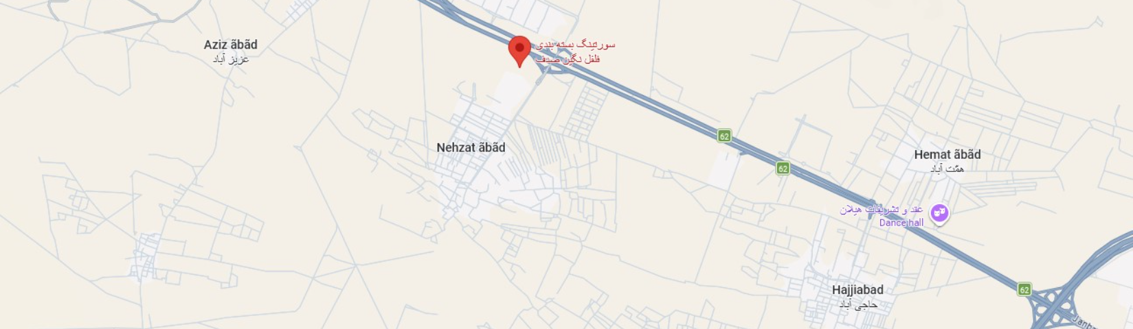 نگین صدف